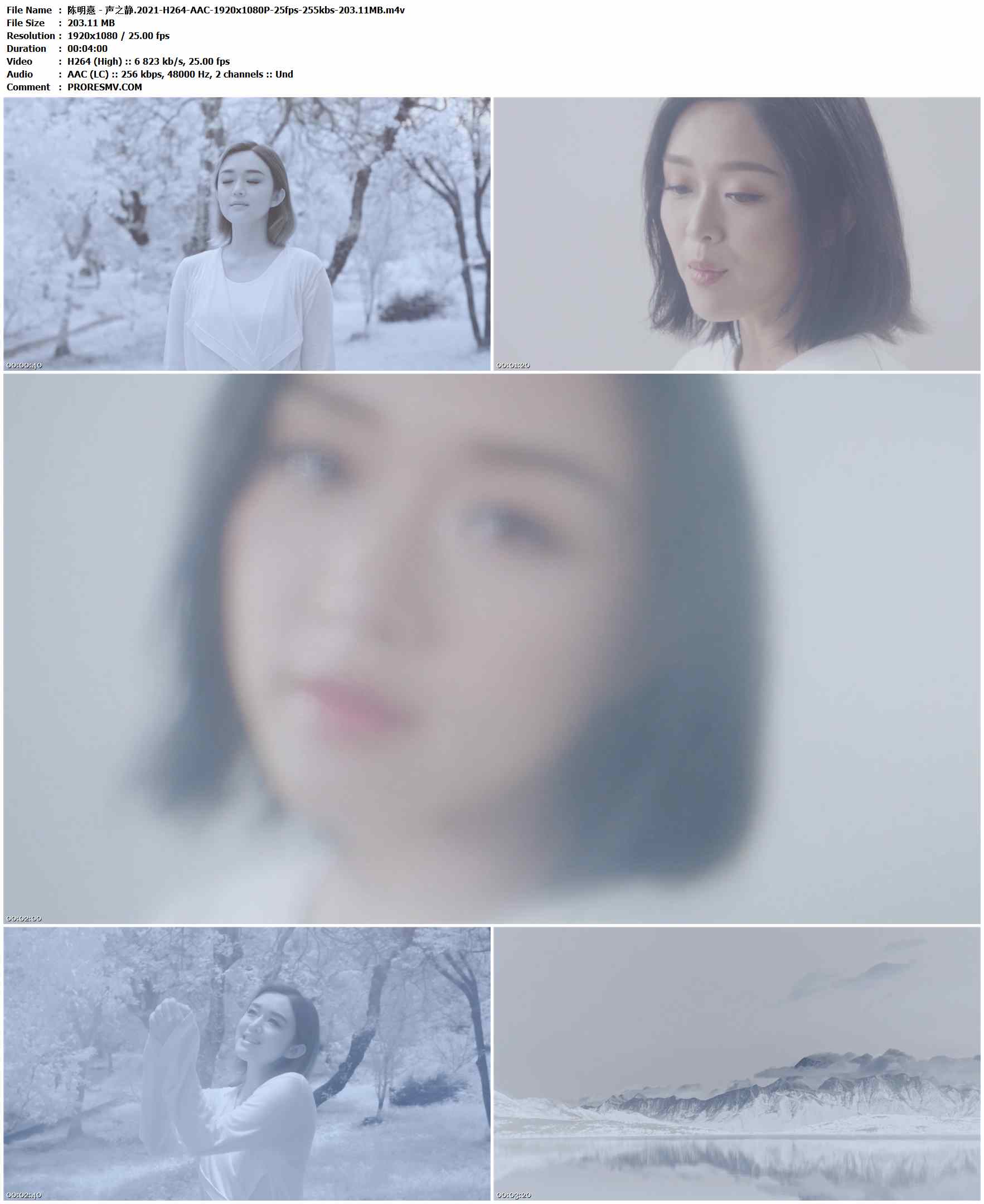 陈明憙 - 声之静.2021-H264-AAC-1920x1080P-25fps-255kbs-203.11MB官方MV_高清MV